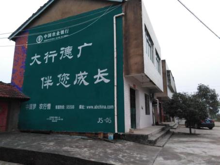 松阳制作墙体广告应该关注的问题