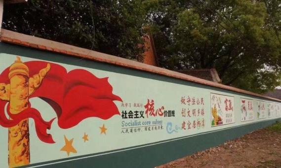 松阳墙体广告之彩绘