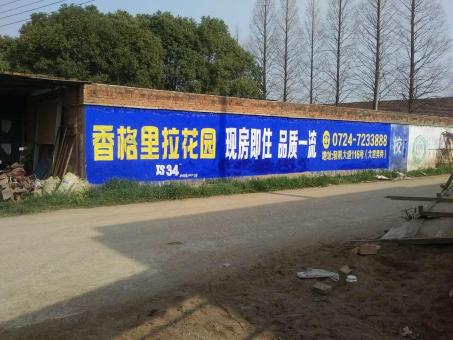 松阳墙体广告对比传统广告媒介的优势在哪里