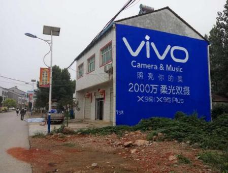 松阳刷墙广告和喷绘墙体广告哪个效果好？