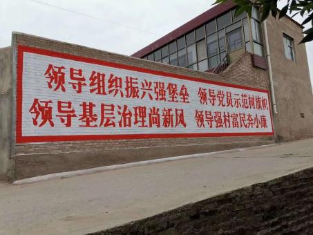 松阳墙体广告的发展趋势如何