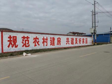 松阳墙体广告投放需要注意的三点