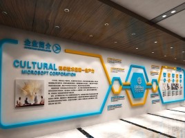 松阳企业形象墙的作用