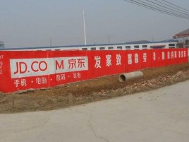 松阳户外墙体广告效果听得见