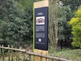 松阳标识牌材料选择和运用的注意事项