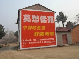 松阳如何合理的选择户外广告投放