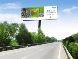 松阳高速擎天柱广告牌的特点和优势