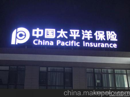 松阳背光发光字原来有这么多优势,难怪有眼光的客户都选它