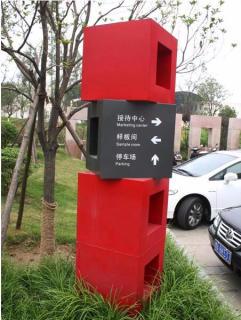 在松阳，怎样才能选择一家好的墙体广告公司？