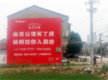 松阳做户外墙体广告，一定要避开这4大雷区