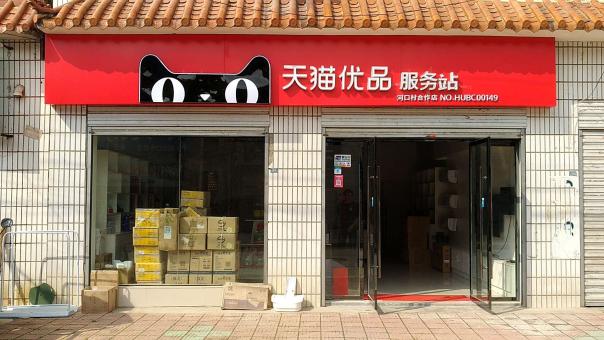 松阳门头招牌怎么装修才最吸引人