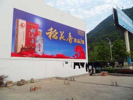 松阳墙体喷绘广告效果怎么样？