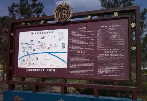 松阳标识标牌的类别有哪些？怎么区分有依据？