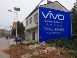松阳墙体喷绘与墙体广告的区别