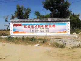松阳墙体彩绘环保吗？有哪些优点呢？