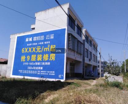 如何策划松阳墙体广告的投放？