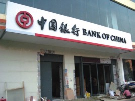 松阳门头店招设计地域性文化