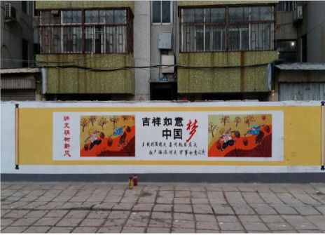 松阳什么是文化墙