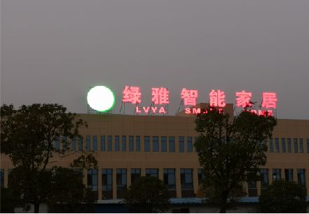 松阳楼顶冲孔发光字是怎么安装的?