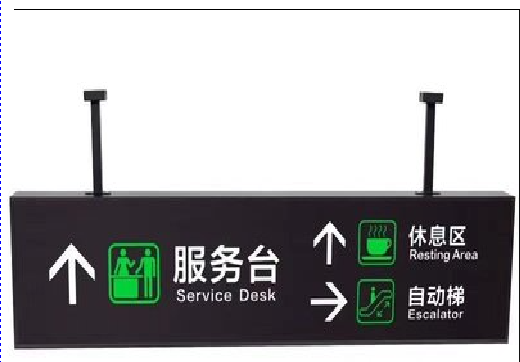 松阳吊牌灯箱制作流程。