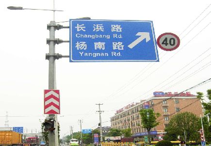 松阳标识牌质量保证措施