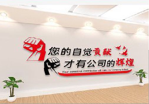 松阳企业文化墙装在哪里合适？