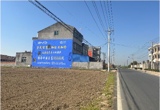 松阳墙体广告用的是什么漆？