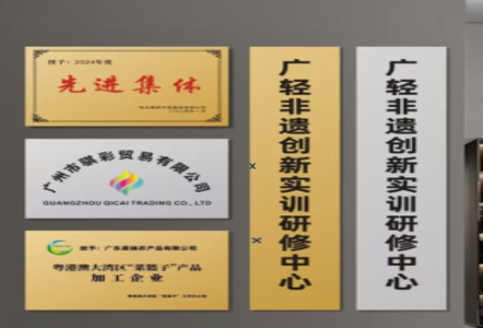 松阳不锈钢腐蚀牌制作流程