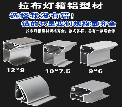 松阳灯箱的制作型号有哪些？