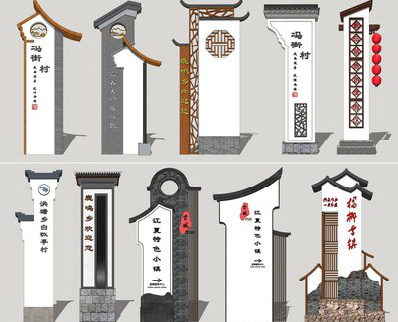松阳美丽乡村标识标牌有哪些分类？