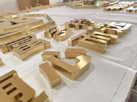 松阳拉丝不锈钢字的特点。