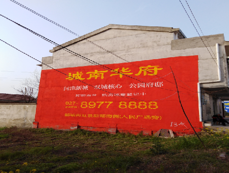 松阳房地产墙体广告内容如何敲定？