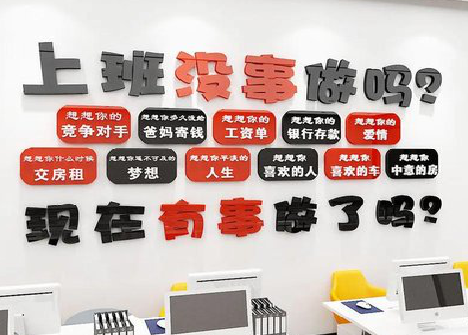 松阳如何利用亚克力制作公司文化墙？