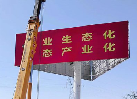 松阳广告牌制作设计的重要因素。