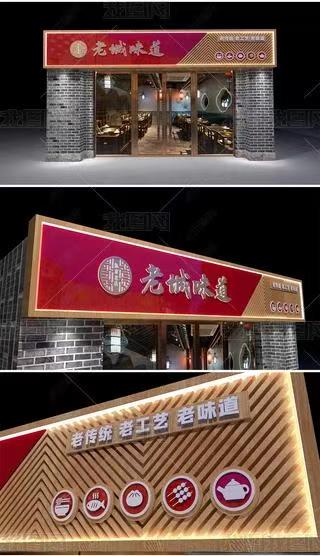 松阳门头广告概念以及它的特点及优势